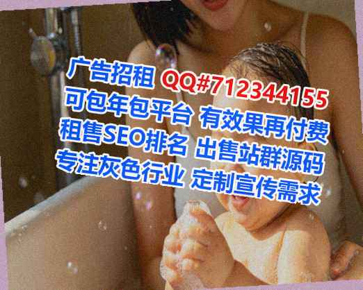 漠河借卵子系统集成公司